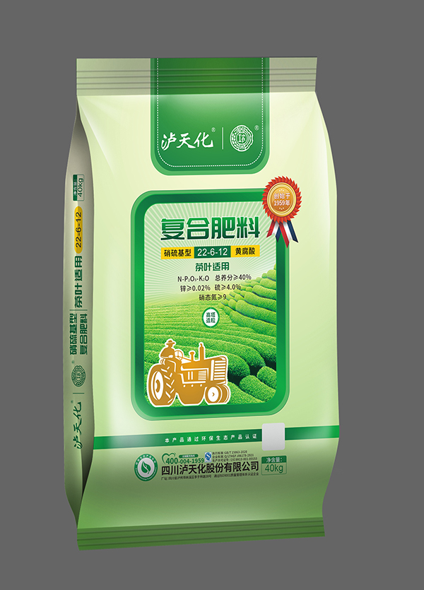 茶葉、花生、桉樹(shù)等專(zhuān)用復(fù)合肥